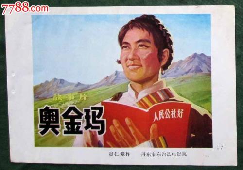 巴黎耶稣会塞夫勒中心学院Scienceandengineeringdegreecertificate